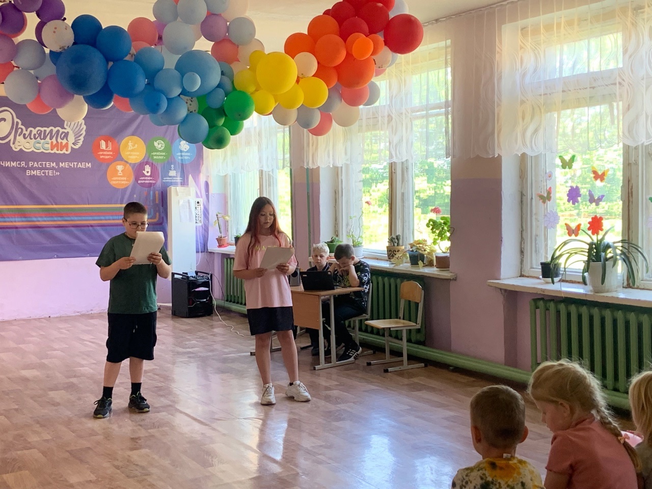 5 день лагерной смены.