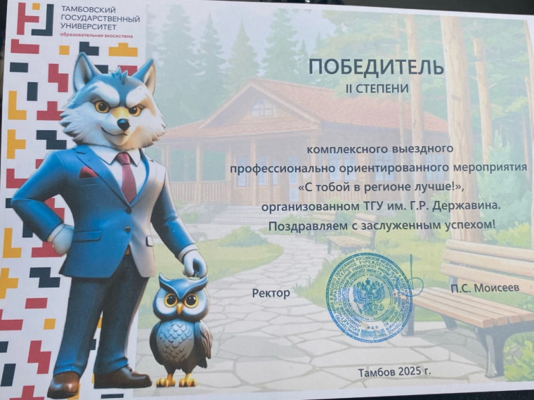 «Школьники в гостях у #ЛЭВ» на базе отдыха Галдым».